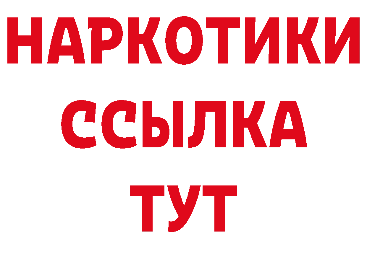 Что такое наркотики дарк нет наркотические препараты Кедровый